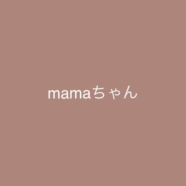 mamaちゃん