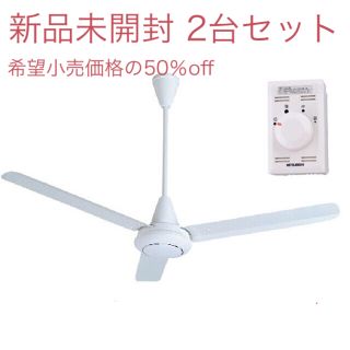 新品★未使用  Pulla Ⅱ シーリングファンライト 扇風機 ファン グレー