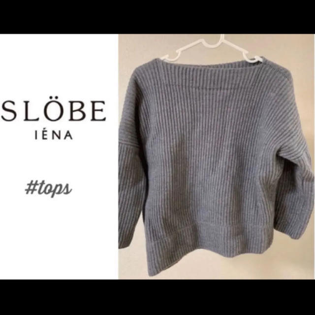 SLOBE IENA(スローブイエナ)のイエナ ニットトップス レディースのトップス(ニット/セーター)の商品写真