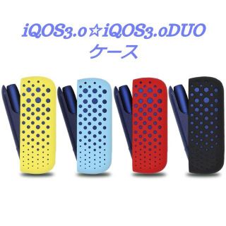 iQOS3.0ケース☆iQOS3.0DUOケース(タバコグッズ)