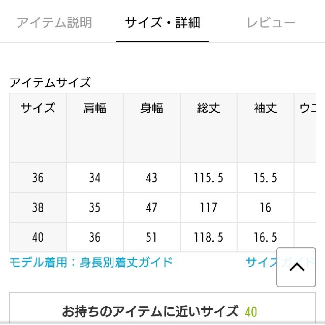 IENA(イエナ)のIENA  プリントワンピース レディースのワンピース(ロングワンピース/マキシワンピース)の商品写真