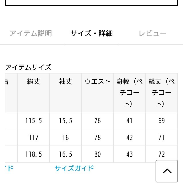 IENA(イエナ)のIENA  プリントワンピース レディースのワンピース(ロングワンピース/マキシワンピース)の商品写真