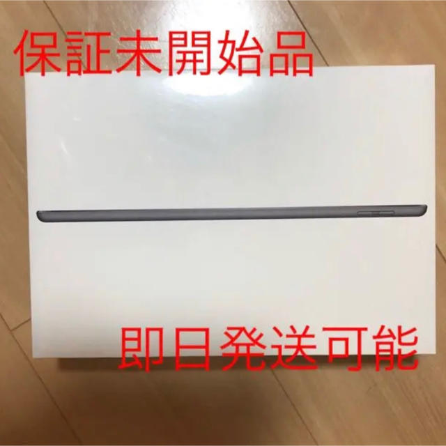 Apple iPad 10.2 第7世代 Wi-Fi 32GB スペースグレー