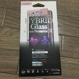 ソニー(SONY)のDeff  Hybrid 3D Glass Screen Protector (保護フィルム)