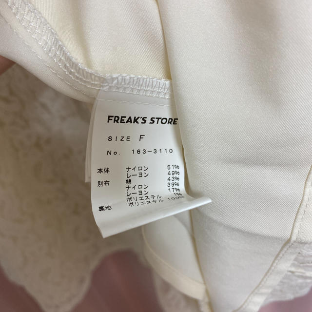 FREAK'S STORE(フリークスストア)のお値下げ　刺繍レースワンピース レディースのワンピース(ひざ丈ワンピース)の商品写真