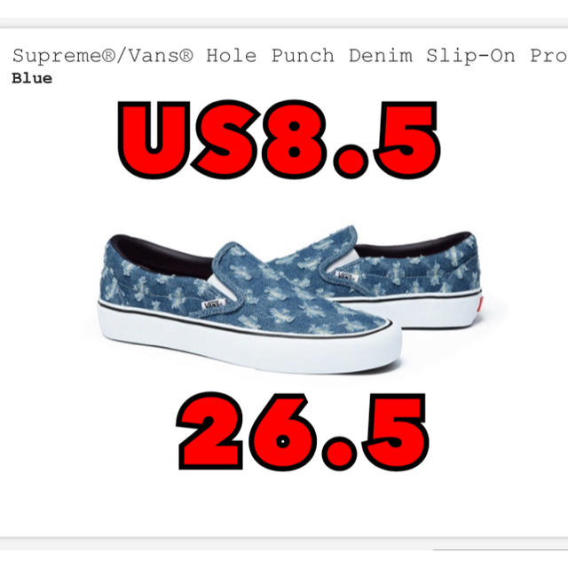 Supreme(シュプリーム)のSupreme Vans Hole Punch Denim Slip-on メンズの靴/シューズ(スリッポン/モカシン)の商品写真