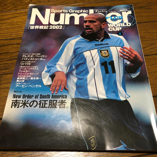 Ｓｐｏｒｔｓ　ｇｒａｐｈｉｃ　Ｎｕｍｂｅｒ　ｐｌｕｓ ２００１　Ａｕｇｕｓｔ エンタメ/ホビーの雑誌(趣味/スポーツ)の商品写真