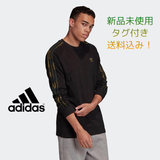 adidas(アディダス)の新品未使用 アディダス カモフラージュ Tシャツ 長袖 ブラック 3XL メンズのトップス(Tシャツ/カットソー(七分/長袖))の商品写真