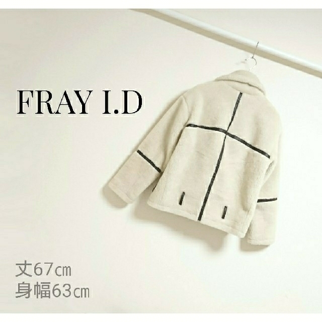 FRAY I.D(フレイアイディー)のFRAY I.D ボンバージャケット ボア ライダース レディースのジャケット/アウター(毛皮/ファーコート)の商品写真