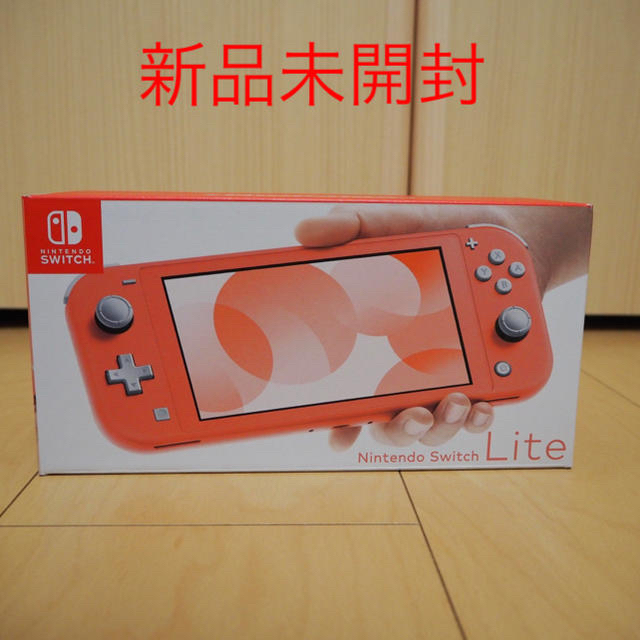 Nintendo Switch(ニンテンドースイッチ)のNintendo Switch Lite スイッチ ライト コーラル エンタメ/ホビーのゲームソフト/ゲーム機本体(携帯用ゲーム機本体)の商品写真