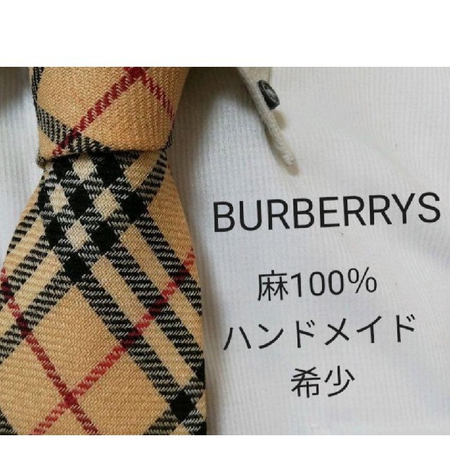 BURBERRY(バーバリー)の美品★バーバリーBURBERRYSノバチェック柄高級ネクタイ★麻100％貴重 メンズのファッション小物(ネクタイ)の商品写真