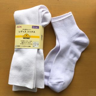 イオン(AEON)の女子スクールソックス 白 22~24cm（訳あり）(ソックス)