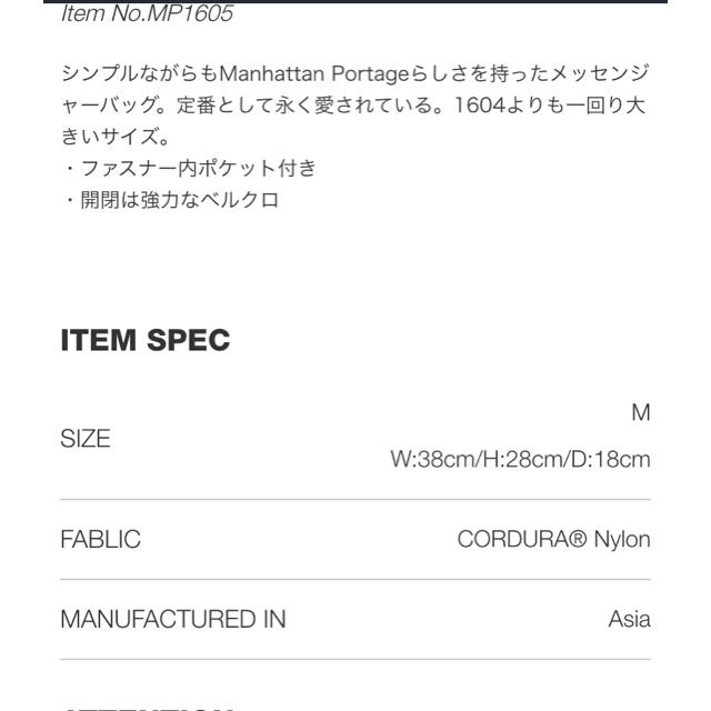 Manhattan Portage(マンハッタンポーテージ)のマンハッタンポーテージ メッセンジャー レディースのバッグ(メッセンジャーバッグ)の商品写真