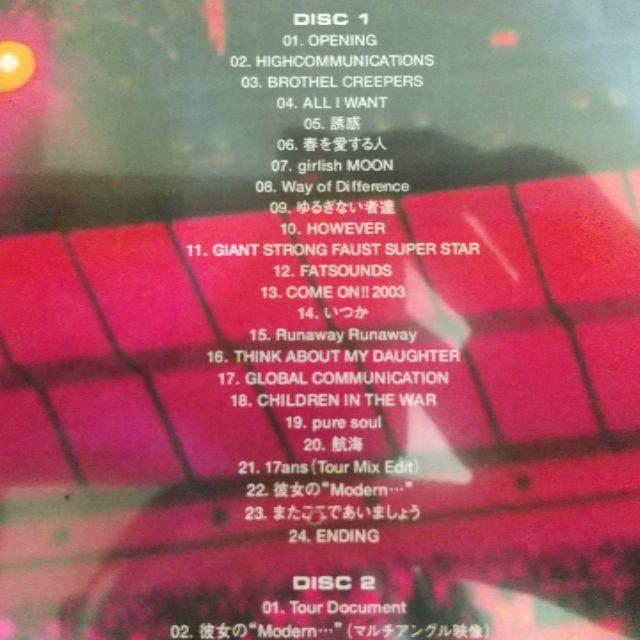 GLAY high communications DVD エンタメ/ホビーのDVD/ブルーレイ(ミュージック)の商品写真