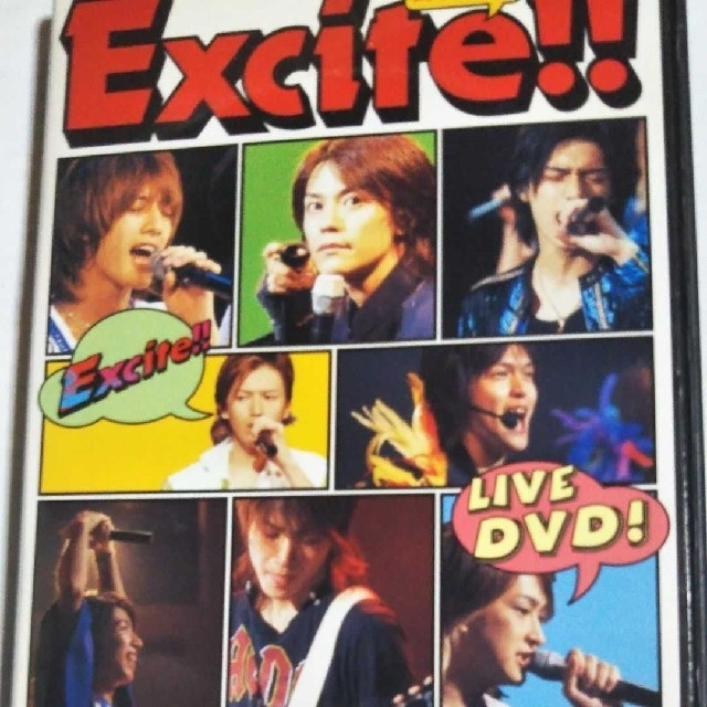 関ジャニ∞　DVD　初回限定盤　エキサイト　Excite　ライブ　コンサート