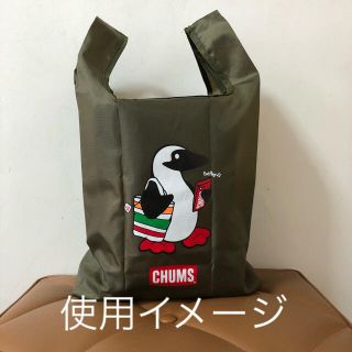 チャムス(CHUMS)の新品【チャムス】エコバッグ(その他)