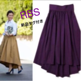 レイビームス(Ray BEAMS)の大草直子さん着用★新品タグ付★完売RBSロングテールギャザースカート(パープル)(ロングスカート)