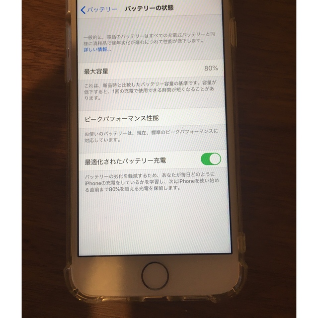 iPhone 7 Silver 32 GB その他 2