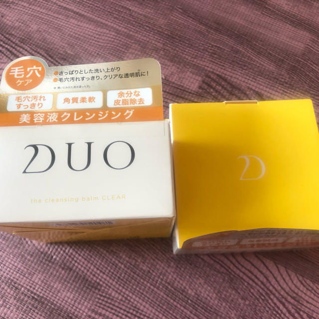 クレンジングバームDUO クリア2個セット