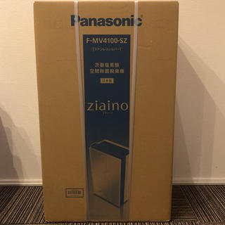 パナソニック(Panasonic)の新品　ジアイーノ　F-MV4100-SZ  パナソニック　シルバー (空気清浄器)