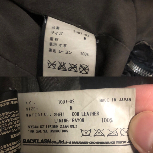 ISAMUKATAYAMA BACKLASH(イサムカタヤマバックラッシュ)のイサムカタヤマバックラッシ  ダブルライダース　難有り メンズのジャケット/アウター(ライダースジャケット)の商品写真