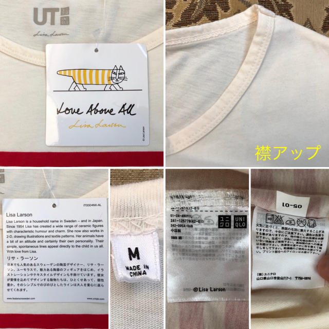 Lisa Larson(リサラーソン)の新品タグ付き リサラーソン×ユニクロ Tシャツ M 赤×白 ボーダー【ミンミ】 レディースのトップス(Tシャツ(半袖/袖なし))の商品写真