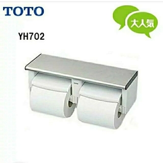 トウトウ(TOTO)のTOTO 棚付二連紙巻器 YH702(トイレ収納)