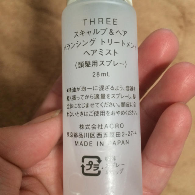 THREE(スリー)のTHREE  ヘアミスト コスメ/美容のヘアケア/スタイリング(ヘアウォーター/ヘアミスト)の商品写真