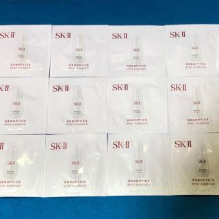 エスケーツー(SK-II)のSK-II  ジェノプティクス スポットエッセンス  0.7ml x 12枚(美容液)