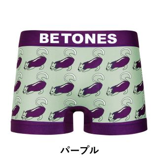 【送料無料】betones  ボクサーパンツ　ナスカンク(ボクサーパンツ)