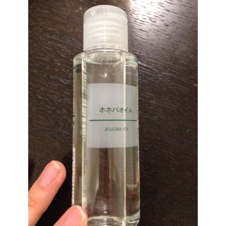 ムジルシリョウヒン(MUJI (無印良品))のホホバ油♡(ボディオイル)