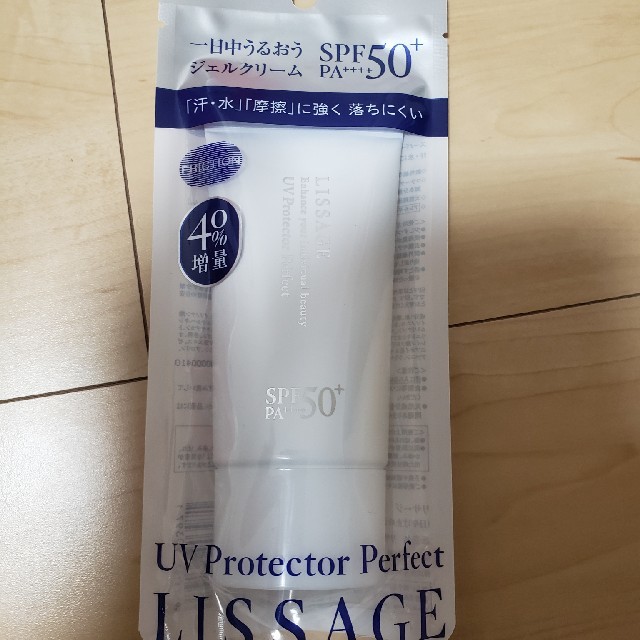 LISSAGE(リサージ)のRさん専用ページ コスメ/美容のボディケア(日焼け止め/サンオイル)の商品写真