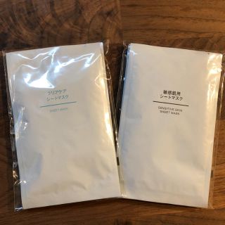 ムジルシリョウヒン(MUJI (無印良品))の無印良品　シートマスク(パック/フェイスマスク)