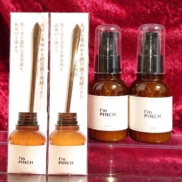 39mpinch新品未使用  i'm pinch アイムピンチ エッセンス(美容液) 60ml