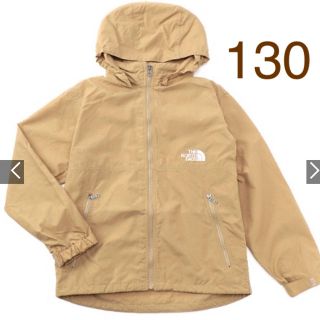 ザノースフェイス(THE NORTH FACE)のノースフェイス　コンパクトジャケット　キッズ　130 ケルプタン　ベージュ(ジャケット/上着)