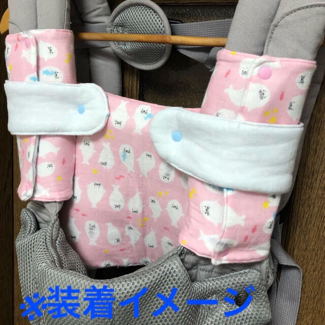 抱っこ紐スタイ&よだれカバー ハンドメイドのキッズ/ベビー(外出用品)の商品写真