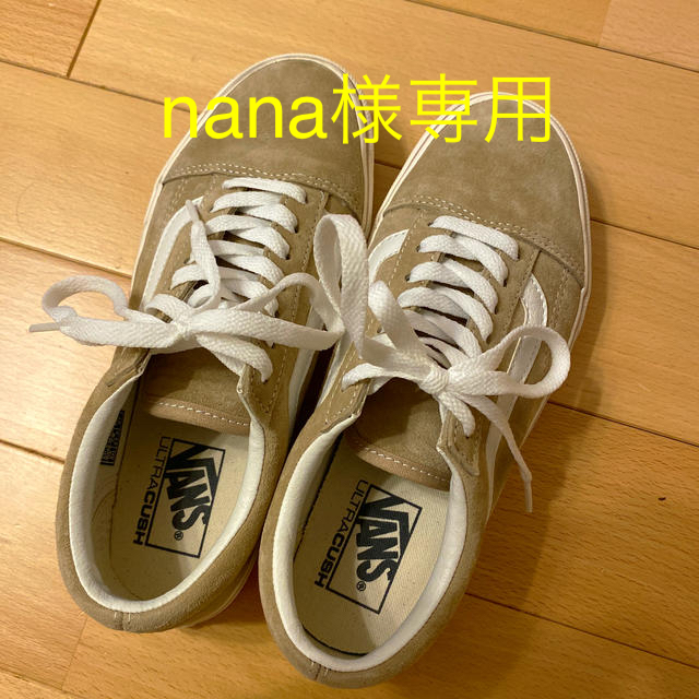 VANS(ヴァンズ)のnana様専用　VANS オールドスクール レディースの靴/シューズ(スニーカー)の商品写真