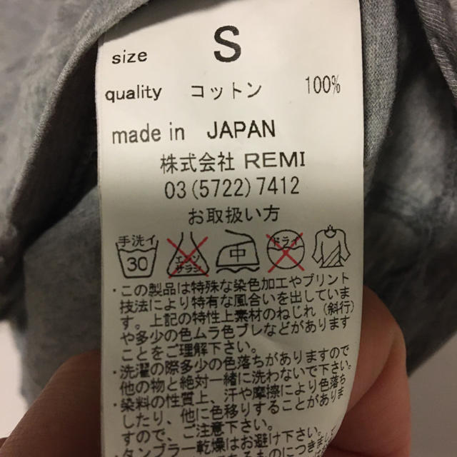 REMI RELIEF(レミレリーフ)のTシャツ　ダメージ加工 メンズのトップス(Tシャツ/カットソー(半袖/袖なし))の商品写真