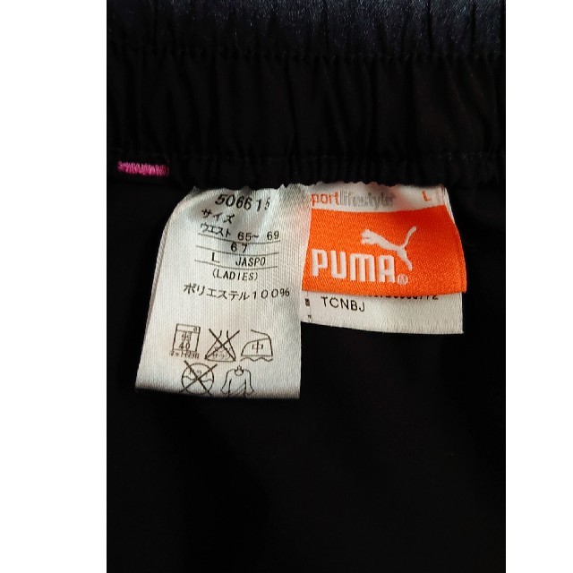 PUMA(プーマ)のPUMA ショートパンツ レディースのパンツ(ショートパンツ)の商品写真