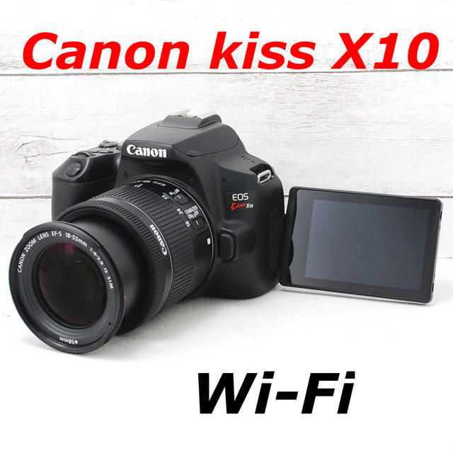 新年の贈り物 - Canon ❤️Wi-Fi機能搭載＆自撮り❤️Canon X10 kiss