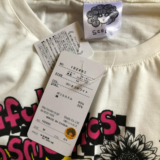 ScoLar(スカラー)の新品　スカラー　ScoLar  Tシャツ　トップス　カットソー レディースのトップス(Tシャツ(半袖/袖なし))の商品写真