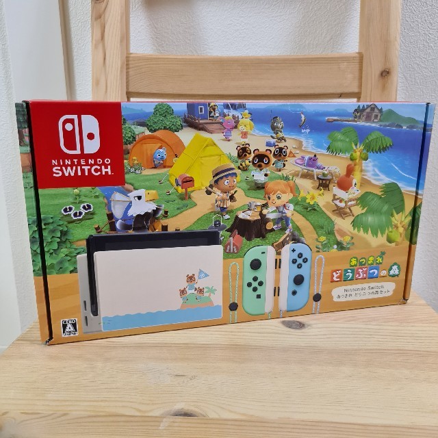 新品】Nintendo Switch あつまれどうぶつの森セット 新品】Nintendo Switch あつまれどうぶつの森セット