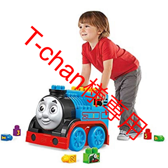 Fisher-Price(フィッシャープライス)のゴーゴー！ジャンボトーマス　ラスト1個！ キッズ/ベビー/マタニティのおもちゃ(積み木/ブロック)の商品写真