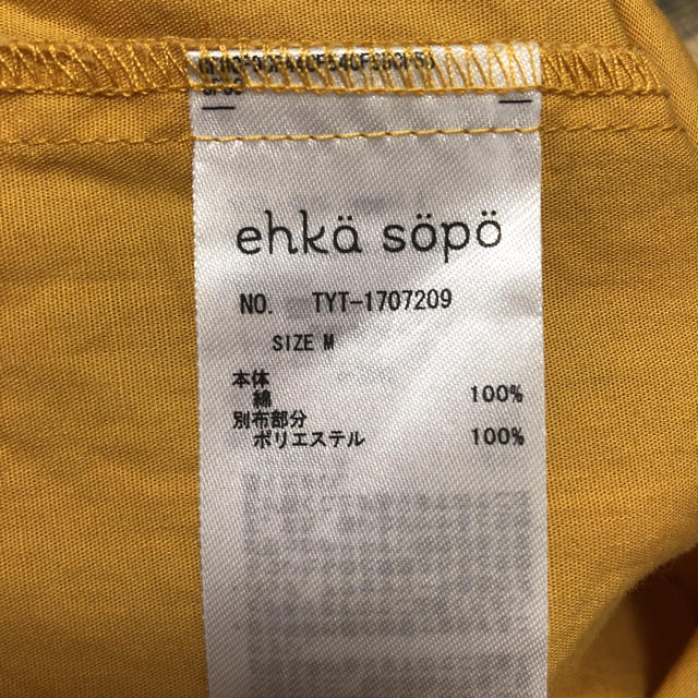 ehka sopo(エヘカソポ)のehka sopo☺︎袖プリーツカットソー レディースのトップス(シャツ/ブラウス(半袖/袖なし))の商品写真