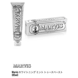 マービス(MARVIS)のMARVIS ホワイトニングミント 85ml(歯磨き粉)