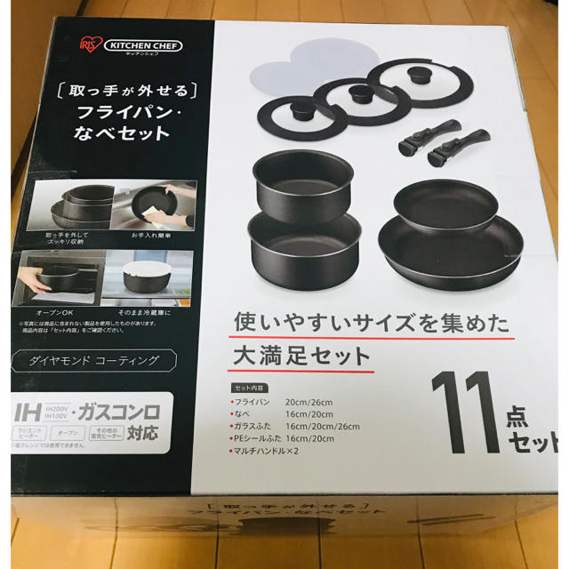 フライパン 11点セット　IH ガス火　対応インテリア/住まい/日用品