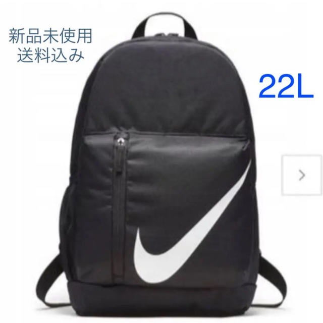 NIKE(ナイキ)のNIKE ナイキ バックパック リュック 22L 新品未使用 キッズ/ベビー/マタニティのこども用バッグ(リュックサック)の商品写真