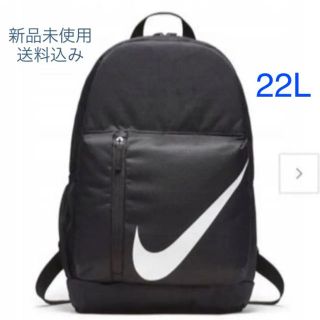 ナイキ(NIKE)のNIKE ナイキ バックパック リュック 22L 新品未使用(リュックサック)