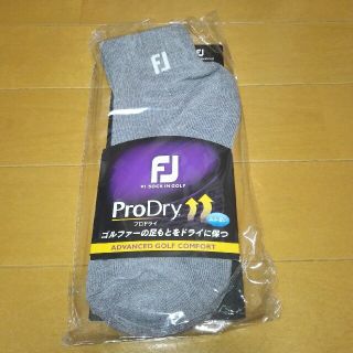 フットジョイ(FootJoy)のFJ　FootJoyゴルフソックスProDryグレー新品未使用未開封(ウエア)