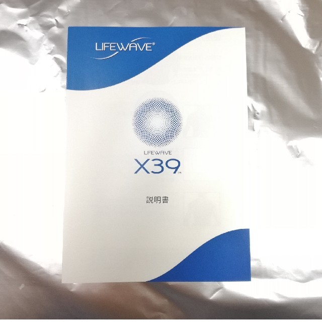 [説明書付・定価19250円] ライフウェーブ LifeWave X39 30枚の通販 by かわいい奥様's shop｜ラクマ